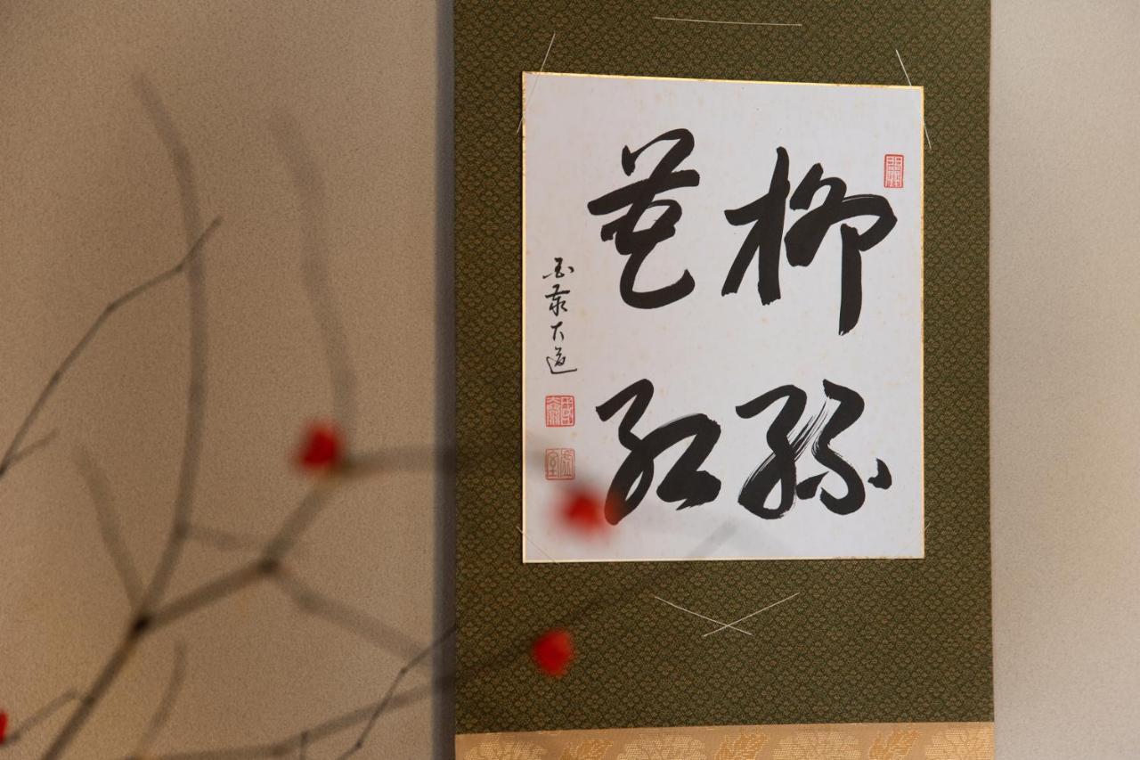 Kadokyu Ryokan Takaoka Kültér fotó